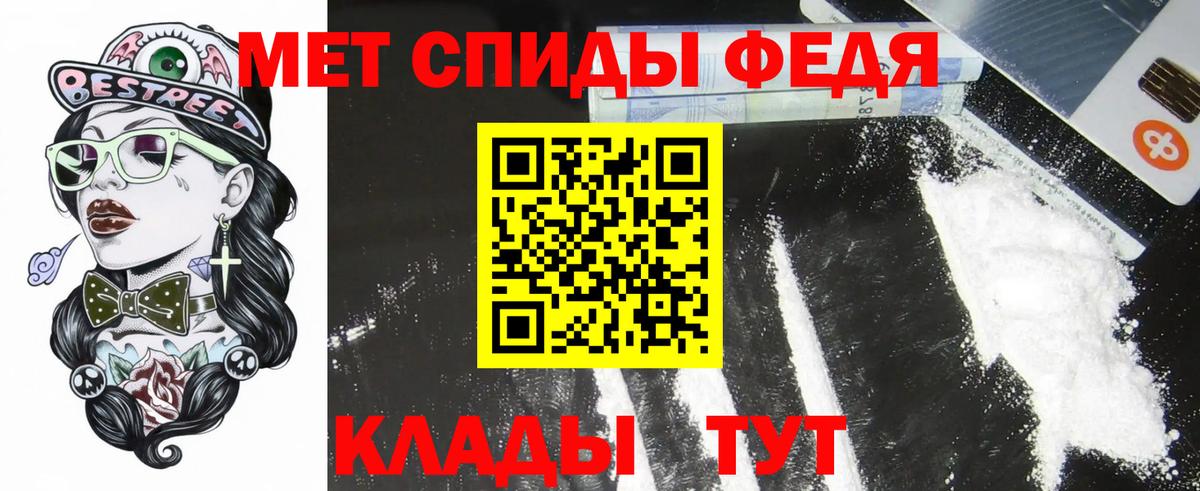 Псков  АМФЕТАМИН 98%  Амфетамин  Amphetamine  Вход с VPN 