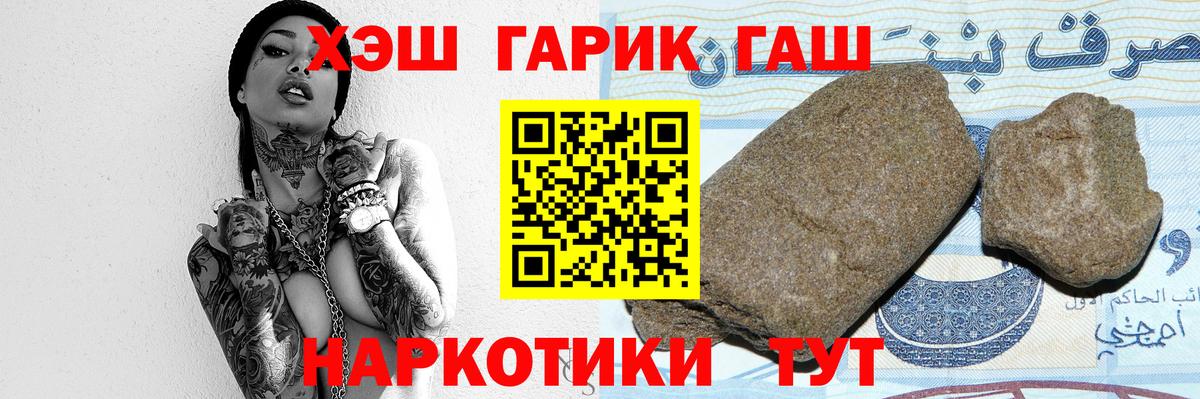 Гашиш Cannabis  где найти наркотики  Псков  Гашиш  Гашиш 40% ТГК  Вход с VPN 
