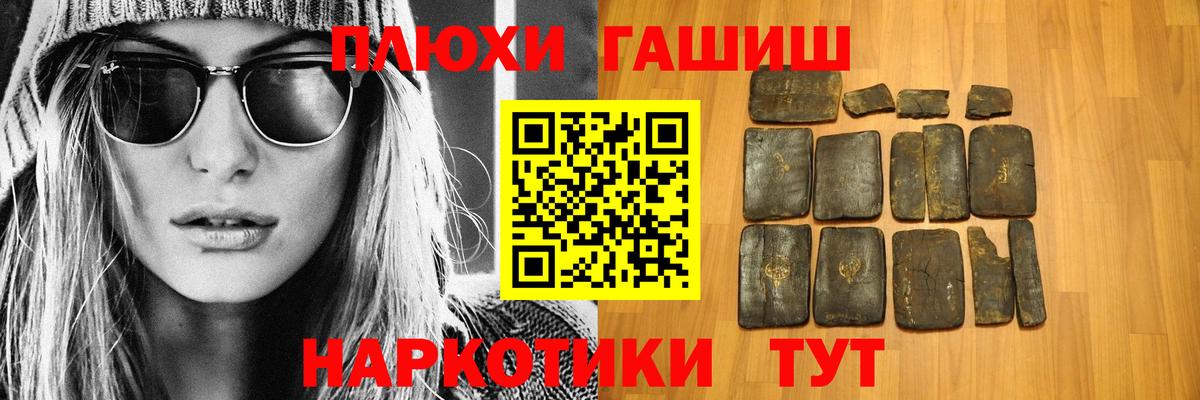 ГАШ 40% ТГК Псков