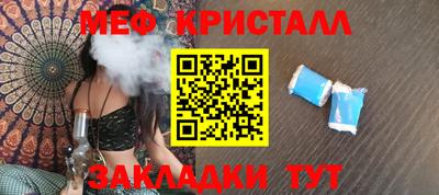 2c-b Сланцы