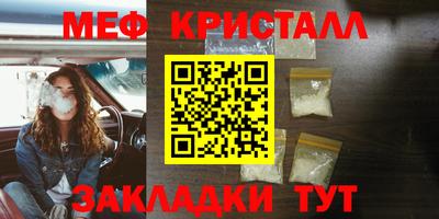 COCAINE Славянск-на-Кубани