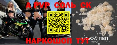 2c-b Сланцы