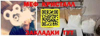 2c-b Сланцы