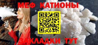 2c-b Сланцы