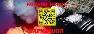 2c-b Сланцы