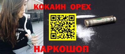 мдма Старая Купавна