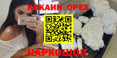 героин Славгород