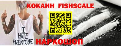 2c-b Сланцы