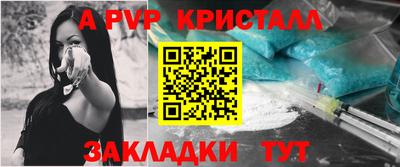 2c-b Сланцы