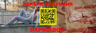 героин Славгород