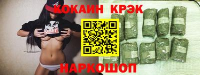 2c-b Сланцы