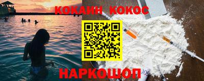 2c-b Сланцы