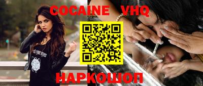 героин Славгород