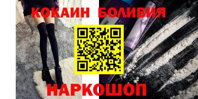 2c-b Сланцы