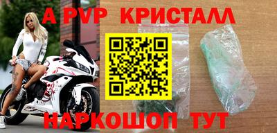 COCAINE Славянск-на-Кубани