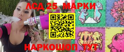 2c-b Сланцы