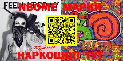 COCAINE Славянск-на-Кубани