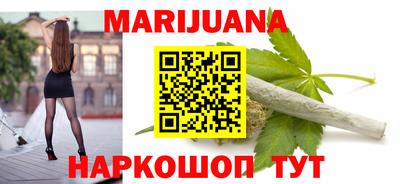 2c-b Сланцы