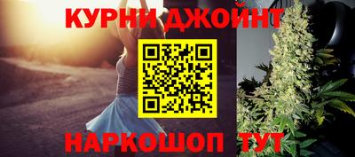 COCAINE Славянск-на-Кубани