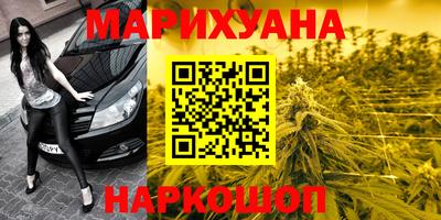 COCAINE Славянск-на-Кубани