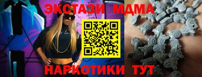 героин Славгород