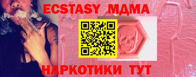 COCAINE Славянск-на-Кубани