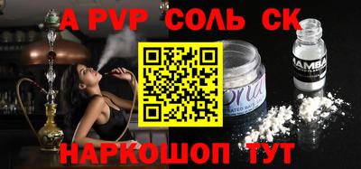 героин Славгород