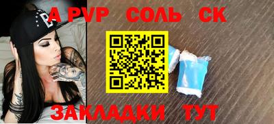 2c-b Сланцы