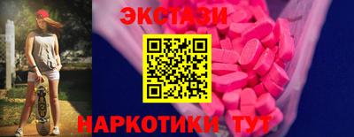 COCAINE Славянск-на-Кубани