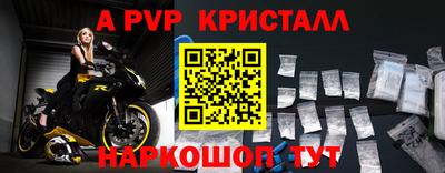 2c-b Сланцы