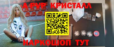 COCAINE Славянск-на-Кубани