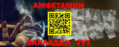 COCAINE Славянск-на-Кубани