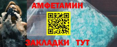 героин Славгород