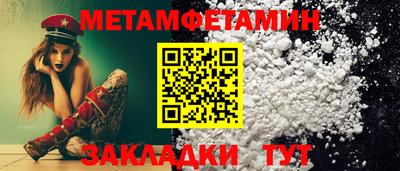 2c-b Сланцы