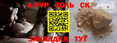 героин Славгород