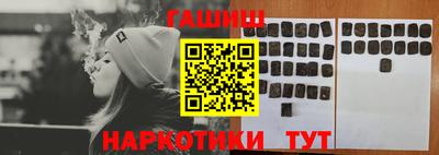2c-b Сланцы