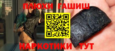 2c-b Сланцы