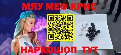 COCAINE Славянск-на-Кубани