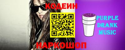 COCAINE Славянск-на-Кубани