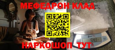 2c-b Сланцы