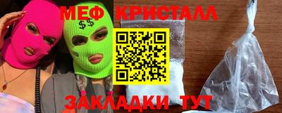 героин Славгород
