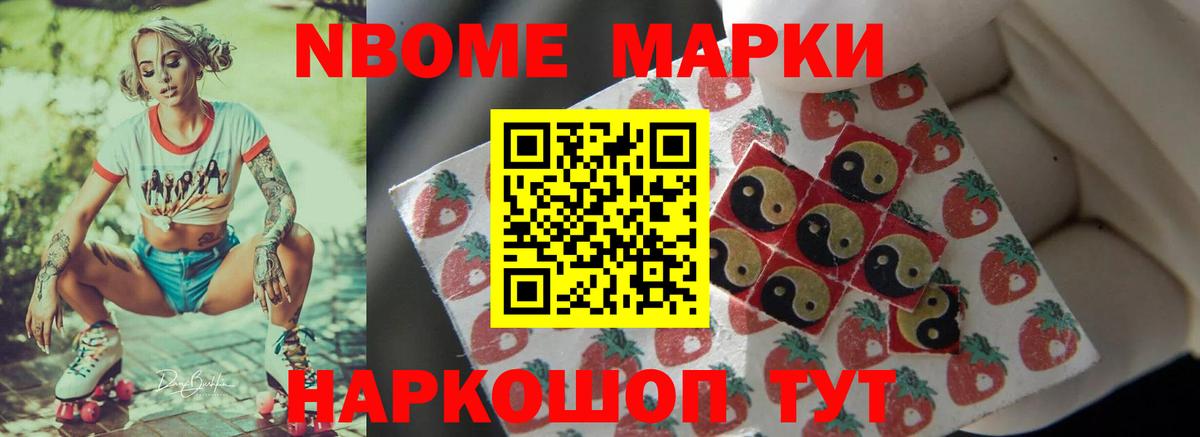 Псков  ЛСД экстази ecstasy  Вход с VPN 