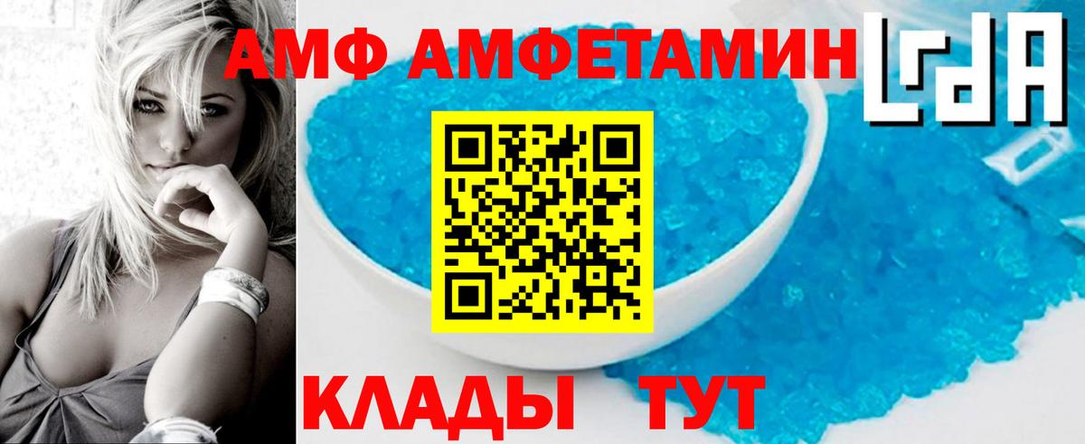 Псков  МЕТАМФЕТАМИН Декстрометамфетамин 99.9%  Вход с VPN  МЕТАМФЕТАМИН  МЕТАМФЕТАМИН Декстрометамфетамин 99.9% 